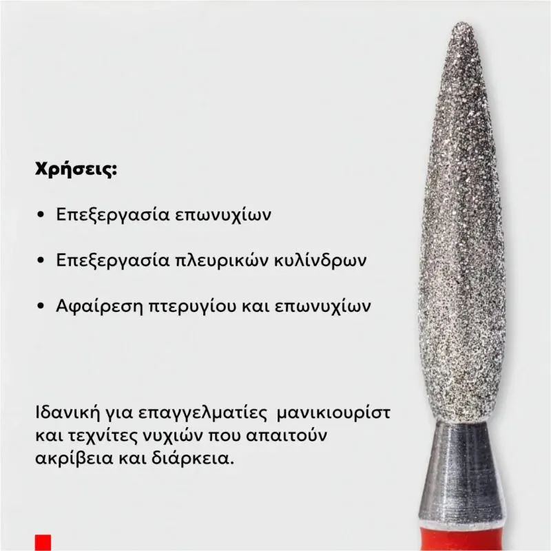 Dijamantna freza Flame Red 2,3 mm (10 mm) za manikuru i pedikuru - picture 3